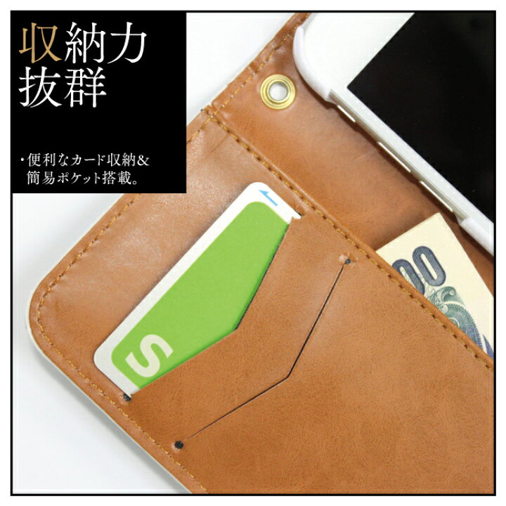 楽天市場】ことり隊シリーズ 手帳型スマートフォンケース ダチョウ 