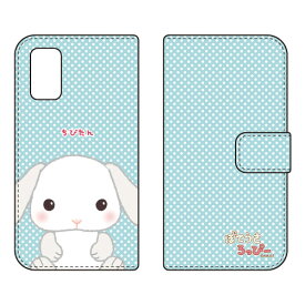 ぽてうさろっぴーシリーズ 手帳型スマートフォンケース ちびたん Rakuten BIG s 3917JR 楽天モバイル 手帳型ケース3917jr ケース 3917jr カバー 楽天モバイル ケース カバー スマホケース スマホカバー かわいい クール 人気 便利 送料無料