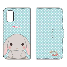 ぽてうさろっぴーシリーズ 手帳型スマートフォンケース ぐれぴょん Rakuten BIG s 3917JR 楽天モバイル 手帳型ケース3917jr ケース 3917jr カバー 楽天モバイル ケース カバー スマホケース スマホカバー かわいい クール 人気 便利 送料無料