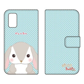 ぽてうさろっぴーシリーズ 手帳型スマートフォンケース ぴょんたん Rakuten BIG s 3917JR 楽天モバイル 手帳型ケース3917jr ケース 3917jr カバー 楽天モバイル ケース カバー スマホケース スマホカバー かわいい クール 人気 便利 送料無料