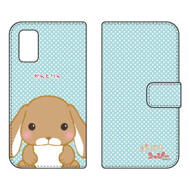 ぽてうさろっぴーシリーズ 手帳型スマートフォンケース かんとりん Rakuten BIG s 3917JR 楽天モバイル 手帳型ケース3917jr ケース 3917jr カバー 楽天モバイル ケース カバー スマホケース スマホカバー かわいい クール 人気 便利 送料無料