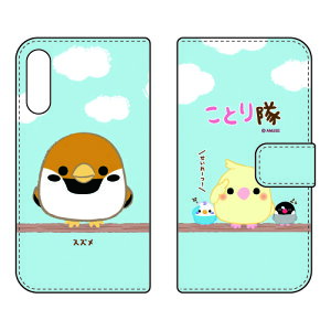 ƂV[Y 蒠^X}[gtHP[X XY Rakuten Hand P710E5G P780 yVoC 󒍐Y X}zP[X 蒠^P[Xp710 P[X p710 Jo[ yVoC P[X Jo[ X}zP[