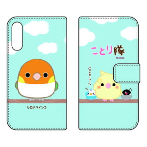 ���Ƃ���V���[�Y �蒠�^�X�}�[�g�t�H���P�[�X �V���n���C���R Rakuten Hand P710�E5G P780 �y�V���o�C�� �X�}�z�P�[�X �蒠�^�P�[�Xp710 �P�[�X p710 �J�o�[ �y�V���o�C�� �P�[�X �J�o�[ �X�}�z�P�[