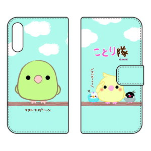 ���Ƃ���V���[�Y �蒠�^�X�}�[�g�t�H���P�[�X �}�������n�O���[�� Rakuten Hand P710�E5G P780 �y�V���o�C�� �X�}�z�P�[�X �蒠�^�P�[�Xp710 �P�[�X p710 �J�o�[ �y�V���o�C�� �P�[�X �J�o�[ �X�}�z