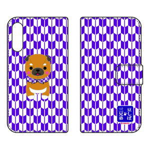 �����ΎO�Z��V���[�Y �蒠�^�X�}�[�g�t�H���P�[�X �O�j���O�Y Rakuten Hand P710�E5G P780 �y�V���o�C�� �X�}�z�P�[�X �蒠�^�P�[�Xp710 �P�[�X p710 �J�o�[ �y�V���o�C�� �P�[�X �J�o�[ �X�}�z�P�[