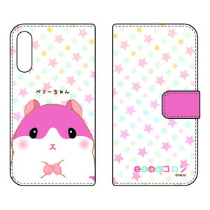 ����͂ރR�����V���[�Y �蒠�^�X�}�[�g�t�H���P�[�X �x���[����� Rakuten Hand P710�E5G P780 �y�V���o�C�� �X�}�z�P�[�X �蒠�^�P�[�Xp710 �P�[�X p710 �J�o�[ �y�V���o�C�� �P�[�X �J�o�[ �X�}�z