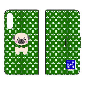 �����ΎO�Z��V���[�Y �蒠�^�X�}�[�g�t�H���P�[�X �p�O���q Rakuten Hand P710�E5G P780 �y�V���o�C�� �X�}�z�P�[�X �蒠�^�P�[�Xp710 �P�[�X p710 �J�o�[ �y�V���o�C�� �P�[�X �J�o�[ �X�}�z�P�[�X 