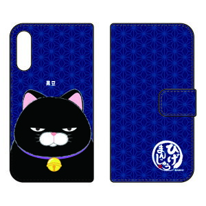 Ђ܂񂶂イV[Y 蒠^X}[gtHP[X  Rakuten Hand P710E5G P780 yVoC X}zP[X 蒠^P[Xp710 P[X p710 Jo[ yVoC P[X Jo[ X}zP[X X