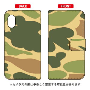 �蒠�^�X�}�[�g�t�H���P�[�X �E�b�h�����h���� design by ROTM Rakuten Mini C330 �y�V���o�C�� SECOND SKIN c330 �P�[�X c330 �J�o�[ �y�V���o�C�� �A�N�I�X�t�H�� �P�[�X �A�N�I�X�t�H�� �J�o�[ �X�}�z�P