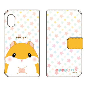 ����͂ރR�����V���[�Y �蒠�^�X�}�[�g�t�H���P�[�X �݂��񂿂�� Rakuten Mini C330 �y�V���o�C�� c330 �P�[�X c330 �J�o�[ �y�V���o�C�� �A�N�I�X�t�H�� �P�[�X �A�N�I�X�t�H�� �J�o�[ �X�}�z�P