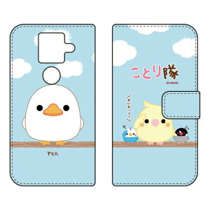 ƂV[Y 蒠^X}[gtHP[X Aq AQUOS sense4 plus yVoC 蒠^P[XP[X Jo[ yVoC ANIXtH P[X ANIXtH Jo[ X}zP[X X