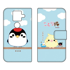 ƂV[Y 蒠^X}[gtHP[X LccL AQUOS sense4 plus yVoC 蒠^P[XP[X Jo[ yVoC ANIXtH P[X ANIXtH Jo[ X}zP[X 