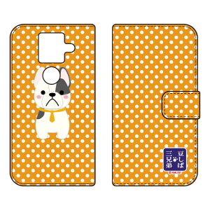 ΎOZV[Y 蒠^X}[gtHP[X u[X AQUOS sense4 plus yVoC 蒠^P[XP[X Jo[ yVoC ANIXtH P[X ANIXtH Jo[ X}zP