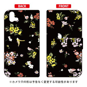 蒠^X}[gtHP[X SINDEE uFly Flower iubNjv arrows U 801FJ SoftBank SECOND SKIN \tgoN 801fj Jo[ 801fj P[X arrows u 801fj Jo[ arrows u 801fj P[X A[Y u 801fj Jo[ A
