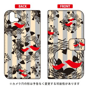 �蒠�^�X�}�[�g�t�H���P�[�X Cf LTD �k�����O���[�� arrows U 801FJ SoftBank Coverfull �\�t�g�o���N 801fj �J�o�[ 801fj �P�[�X arrows u 801fj �J�o�[ arrows u 801fj �P�[�X �A���[�Y u 801fj �J�o�[ �A���[�Y u 801fj 