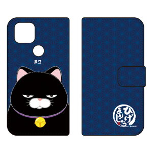Ђ܂񂶂イV[Y 蒠^X}[gtHP[X  Google Pixel 5a i5Gj SoftBank google pixel 5a 5G P[X google pixel 5a 5G Jo[ O[OsNZ5a5GP[X O[OsNZ5a5GJo[ pixel5a