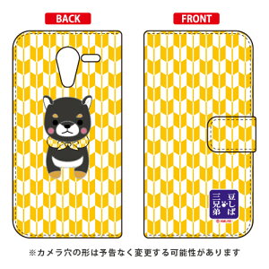 ΎOZV[Y 蒠^X}[gtHP[X jW[ DIGNO FEDIGNO E 503KC SoftBank 503kcP[X 503kcJo[ digno f 503kc P[X digno f 503kc Jo[ digno e 503kc P[X digno e 503kc Jo[ fB