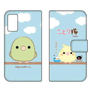 ���Ƃ���V���[�Y �蒠�^�X�}�[�g�t�H���P�[�X �}�������n�O���[�� OPPO A55s 5G A102OP�ECPH2309 SoftBank�E�y�V���o�C���EMVNO�X�}�z�iSIM�t���[�[���j oppo a55s 5g oppo a55s 5g �P�[�X oppo a55s 5g oppo a55s 5g 