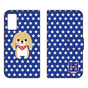 �����ΎO�Z��V���[�Y �蒠�^�X�}�[�g�t�H���P�[�X �}�C�L�[ OPPO A55s 5G A102OP�ECPH2309 SoftBank�E�y�V���o�C���EMVNO�X�}�z�iSIM�t���[�[���j oppo a55s 5g oppo a55s 5g �P�[�X oppo a55s 5g oppo a55s 5g �J�o�[ 