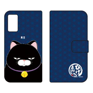 Ђ܂񂶂イV[Y 蒠^X}[gtHP[X  OPPO A55s 5G A102OPECPH2309 SoftBankEyVoCEMVNOX}ziSIMt[[j oppo a55s 5g oppo a55s 5g P[X oppo a55s 5g oppo a55s 5g Jo[ a55