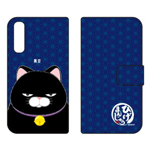 Ђ܂񂶂イV[Y 蒠^X}[gtHP[X  OPPO Reno3 5G A001OP SoftBank oppo reno3 5g oppo reno3 5g P[X oppo reno3 5g oppo reno3 5g Jo[ reno3 5g P[X reno3 5g Jo[ reno3 5gP[X reno3 5gJ