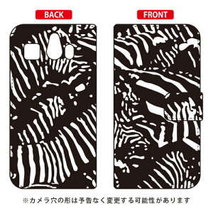 蒠^X}[gtHP[X Zebra camo ubN design by ROTM VvX}z3 509SH SoftBank SECOND SKIN \tgoN V[v 509sh P[X 509sh Jo[ 509shP[X 509shJo[ VvX}z3 P[X 