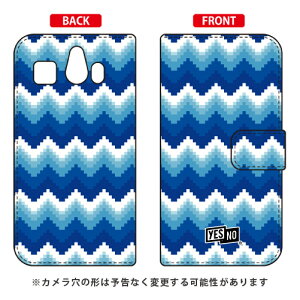 蒠^X}[gtHP[X ubNEF[u u[ VvX}z3 509SH SoftBank YESNO \tgoN V[v 509sh P[X 509sh Jo[ 509shP[X 509shJo[ VvX}z3 P[X Vv