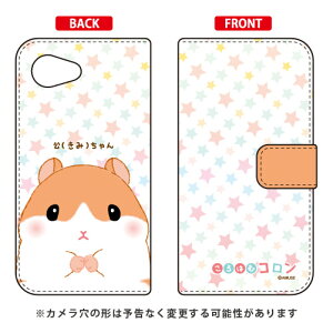 ͂ރRV[Y 蒠^X}[gtHP[X i݁j AQUOS SERIE mini SHV38EXx3 mini 603SH auESoftBankaquos serie mini shv38 P[X aquos serie mini shv38 Jo[ aquos xx3 mini 603sh P[X aquos x