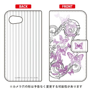 �蒠�^�X�}�[�g�t�H���P�[�X �r�c�n�� �uButterfly1 �p�[�v���v AQUOS R compact 701SH�ESHV41�ESH-M06 SoftBank�Eau�Edocomo SECOND SKIN aquos r compact �P�[�X aquos r compact �J�o�[ 701sh shv41 sh-m06 �P�[�X 701sh ��������