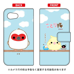 ���Ƃ���V���[�Y �蒠�^�X�}�[�g�t�H���P�[�X �g�L AQUOS R compact 701SH�ESHV41�ESH-M06 SoftBank�Eau�Edocomo aquos r compact �P�[�X aquos r compact �J�o�[ 701sh shv41 sh-m06 �P�[�X 701sh shv41 sh-m06 ��������