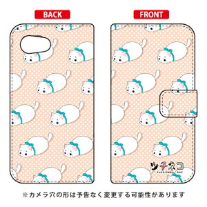 c`lRV[Y 蒠^X}[gtHP[X } AQUOS R compact 701SHESHV41ESH-M06 SoftBankEauEdocomo aquos r compact P[X aquos r compact Jo[ 701sh shv41 sh-m06 P[X 701sh shv41 sh-m06 Jo[ aquos r comp