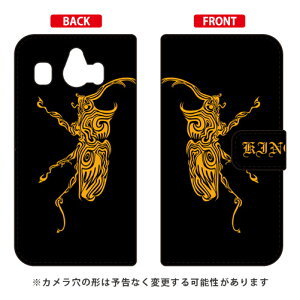 �蒠�^�X�}�[�g�t�H���P�[�X Cf LTD �J�u�g �V���v���X�}�z4 704SH SoftBank Coverfull �\�t�g�o���N �V���[�v 704SH �P�[�X 704SH �J�o�[ 704SH�P�[�X 704SH�J�o�[ �V���v���X�}�z4 �P�[�X �V���v���X�}�z4 