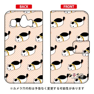 �c�`�l�R�V���[�Y �蒠�^�X�}�[�g�t�H���P�[�X �d�� �V���v���X�}�z4 704SH SoftBank �\�t�g�o���N �V���[�v 704sh �P�[�X 704sh �J�o�[ 704sh�P�[�X 704sh�J�o�[ �V���v���X�}�z4 �P�[�X �V���v���X�}