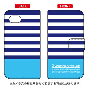 �蒠�^�X�}�[�g�t�H���P�[�X Panel border �u���[×�V�A�� design by ROTM AQUOS R2 Compact 803SH�ESH-M09 SoftBank�EMVNO�X�}�z�iSIM�t���[�[���j SECOND SKIN aquos r2 compact �P�[�X aquos r2 compact �J�o�[ �P�[�X �J�o�[ 
