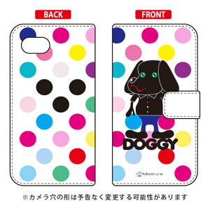 �蒠�^�X�}�[�g�t�H���P�[�X Moisture �uDoggy �}���`�J���[�h�b�g�v AQUOS R2 Compact 803SH�ESH-M09 SoftBank�EMVNO�X�}�z�iSIM�t���[�[���j SECOND SKIN aquos r2 compact �P�[�X aquos r2 compact �J�o�[ �P�[�X �J�o�[ 
