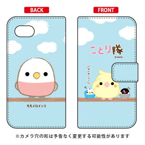 ���Ƃ���V���[�Y �蒠�^�X�}�[�g�t�H���P�[�X �����C���C���R AQUOS R2 Compact 803SH�ESH-M09 SoftBank�EMVNO�X�}�z�iSIM�t���[�[���j aquos r2 compact �P�[�X aquos r2 compact �J�o�[ �P�[�X �J�o�[ aquos r2 compa