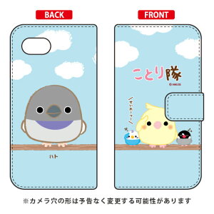 ���Ƃ���V���[�Y �蒠�^�X�}�[�g�t�H���P�[�X �n�g AQUOS R2 Compact 803SH�ESH-M09 SoftBank�EMVNO�X�}�z�iSIM�t���[�[���j aquos r2 compact �P�[�X aquos r2 compact �J�o�[ �P�[�X �J�o�[ aquos r2 compact �P�[�X aq