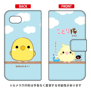 ���Ƃ���V���[�Y �蒠�^�X�}�[�g�t�H���P�[�X �Z�L�Z�C���`�m�[ AQUOS R2 Compact 803SH�ESH-M09 SoftBank�EMVNO�X�}�z�iSIM�t���[�[���j aquos r2 compact �P�[�X aquos r2 compact �J�o�[ �P�[�X �J�o�[ aquos r2 co