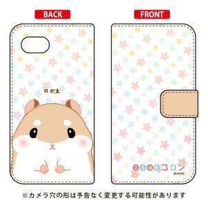 ����͂ރR�����V���[�Y �蒠�^�X�}�[�g�t�H���P�[�X ���{�� AQUOS R2 Compact 803SH�ESH-M09 SoftBank�EMVNO�X�}�z�iSIM�t���[�[���j aquos r2 compact �P�[�X aquos r2 compact �J�o�[ �P�[�X �J�o�[ aquos r2 compact 