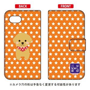 �����ΎO�Z��V���[�Y �蒠�^�X�}�[�g�t�H���P�[�X �}�t�B�� AQUOS R2 Compact 803SH�ESH-M09 SoftBank�EMVNO�X�}�z�iSIM�t���[�[���j aquos r2 compact �P�[�X aquos r2 compact �J�o�[ �P�[�X �J�o�[ aquos r2 compact 