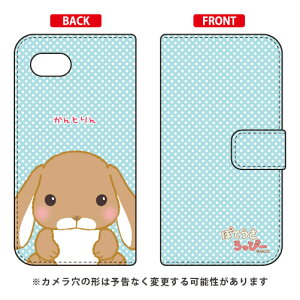 �ۂĂ�������ҁ[�V���[�Y �蒠�^�X�}�[�g�t�H���P�[�X ����Ƃ�� AQUOS R2 Compact 803SH�ESH-M09 SoftBank�EMVNO�X�}�z�iSIM�t���[�[���j aquos r2 compact �P�[�X aquos r2 compact �J�o�[ �P�[�X �J�o�[ aquos r2
