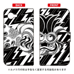 蒠^X}[gtHP[X ICHASU uRAIJINv AQUOS Xx2 mini 503SH SoftBank SECOND SKIN 蒠^P[X aquos xx2 mini P[X aquos xx2 mini Jo[ 503sh P[X 503sh Jo[ aquos xx2 P[X aquos xx2 Jo[ ANIXx