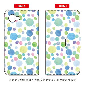 蒠^X}[gtHP[X Cf LTD  ʖ͗l  u[ AQUOS Xx2 mini 503SH SoftBank Coverfull aquos xx2 mini P[X aquos xx2 mini Jo[ 503sh P[X 503sh Jo[ aquos xx2 P[X aquos xx2 Jo[ ANIXx