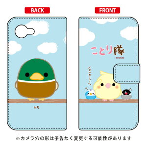 ƂV[Y 蒠^X}[gtHP[X J AQUOS Xx2 mini 503SH SoftBank 蒠^P[X aquos xx2 mini P[X aquos xx2 mini Jo[ 503sh P[X 503sh Jo[ aquos xx2 P[X aquos xx2 Jo[ ANIXx