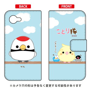 ƂV[Y 蒠^X}[gtHP[X c AQUOS Xx2 mini 503SH SoftBank 蒠^P[X aquos xx2 mini P[X aquos xx2 mini Jo[ 503sh P[X 503sh Jo[ aquos xx2 P[X aquos xx2 Jo[ ANIXx