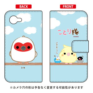 ƂV[Y 蒠^X}[gtHP[X gL AQUOS Xx2 mini 503SH SoftBank 蒠^P[X aquos xx2 mini P[X aquos xx2 mini Jo[ 503sh P[X 503sh Jo[ aquos xx2 P[X aquos xx2 Jo[ ANIXx