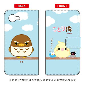 ƂV[Y 蒠^X}[gtHP[X ^J AQUOS Xx2 mini 503SH SoftBank 蒠^P[X aquos xx2 mini P[X aquos xx2 mini Jo[ 503sh P[X 503sh Jo[ aquos xx2 P[X aquos xx2 Jo[ ANIXx