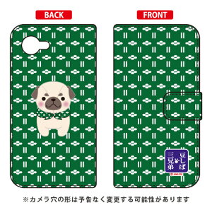 ΎOZV[Y 蒠^X}[gtHP[X pOq AQUOS Xx2 mini 503SH SoftBank  󒍐Y X}zP[X 蒠^P[X 
