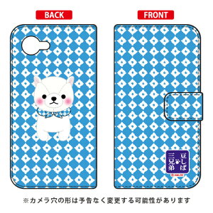 ΎOZV[Y 蒠^X}[gtHP[X 炽 AQUOS Xx2 mini 503SH SoftBank  󒍐Y X}zP[X 蒠^P[X 