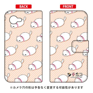 c`lRV[Y 蒠^X}[gtHP[X V AQUOS Xx2 mini 503SH SoftBank 蒠^P[X aquos xx2 mini P[X aquos xx2 mini Jo[ 503sh P[X 503sh Jo[ aquos xx2 P[X aquos xx2 Jo[ ANIXx